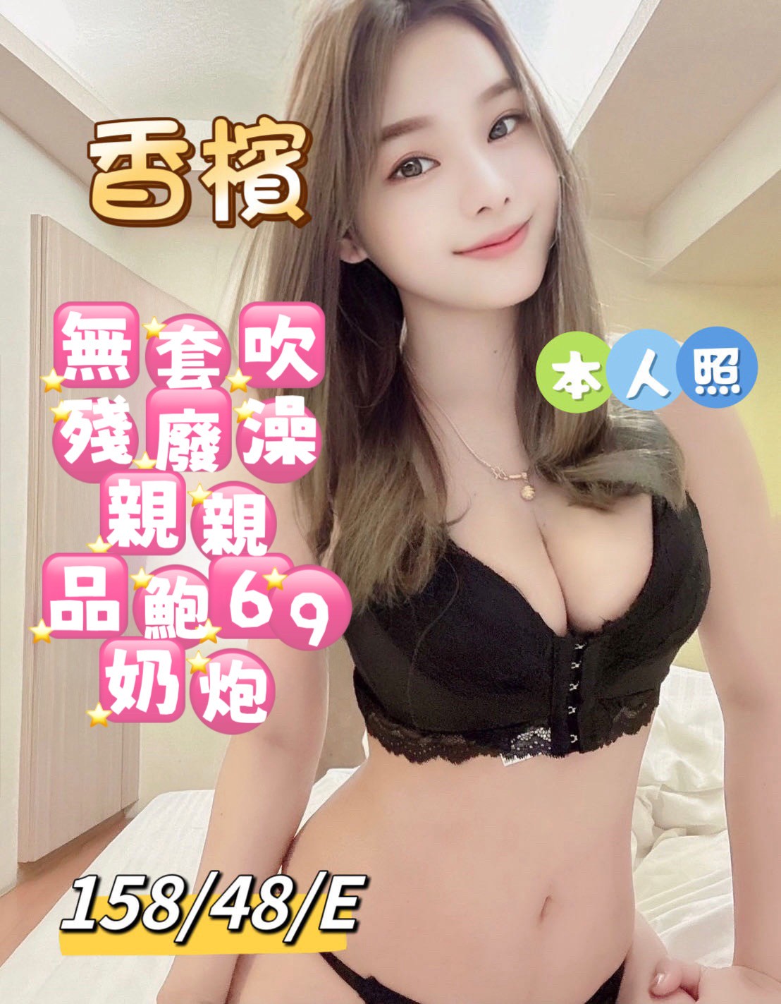 馬來西亞新北香檳定點圖片