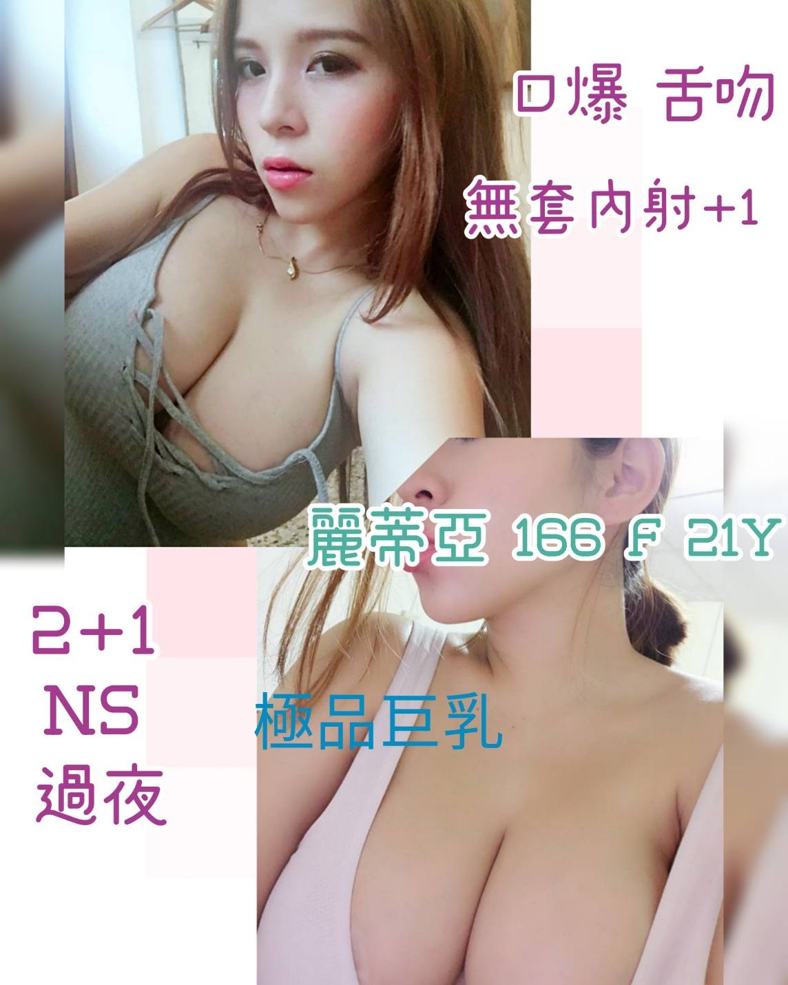 馬來西亞新北麗蒂亞定點圖片