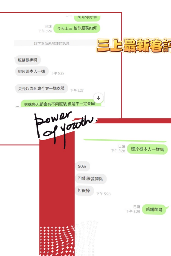 馬來西亞新竹三上悠亞定點圖片
