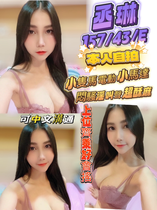 馬來西亞新竹丞琳定點圖片