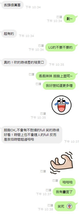 馬來西亞新竹乖乖定點圖片