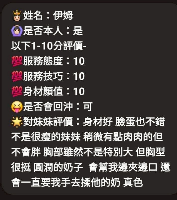 馬來西亞新竹伊姆定點圖片