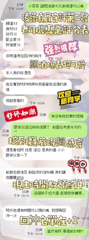 馬來西亞新竹凌薇定點圖片