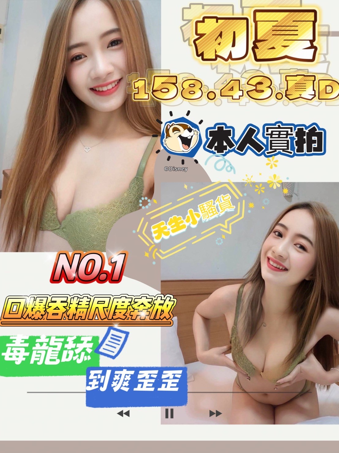 馬來西亞新竹初夏定點圖片