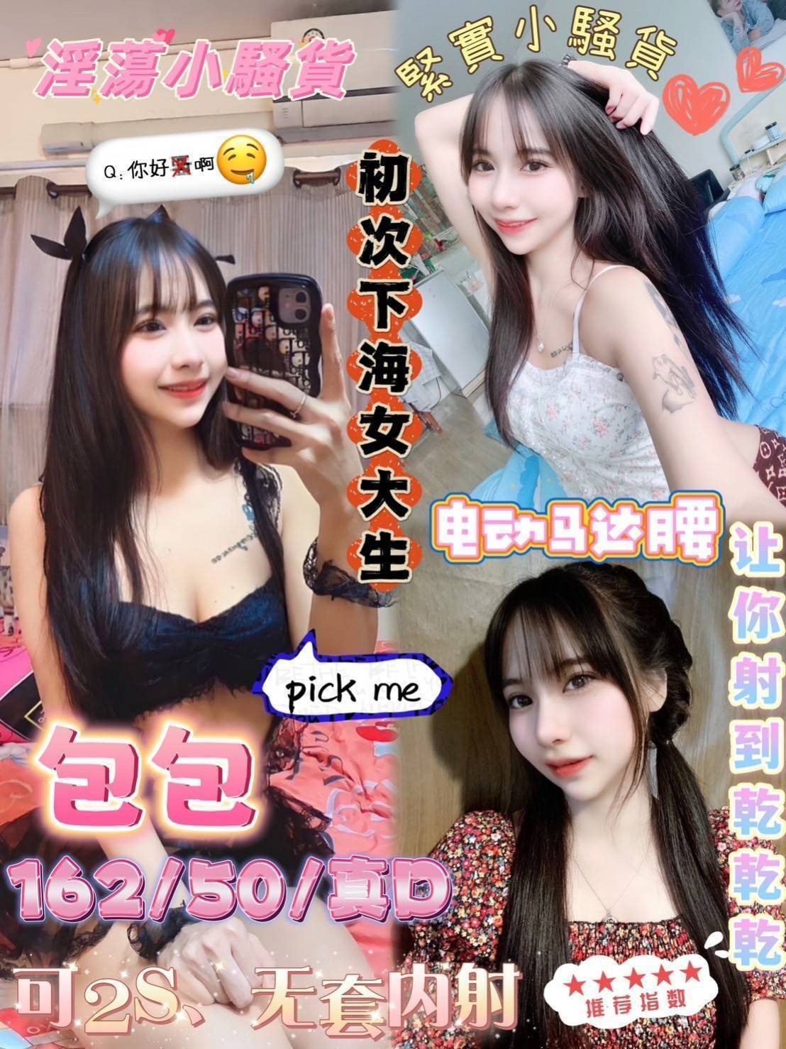 馬來西亞新竹包包定點圖片
