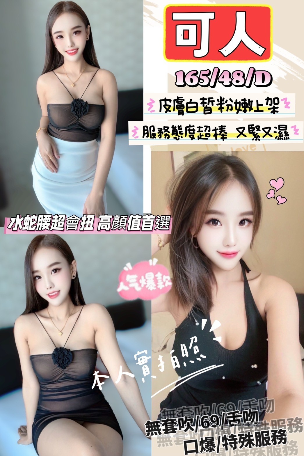 馬來西亞新竹可人定點圖片