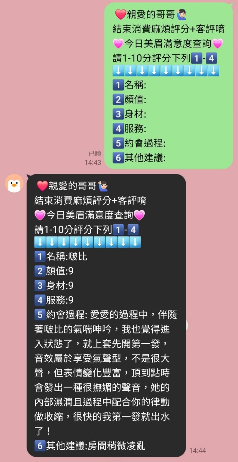 馬來西亞新竹啵比定點圖片