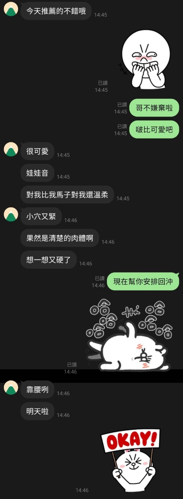 馬來西亞新竹啵比定點圖片