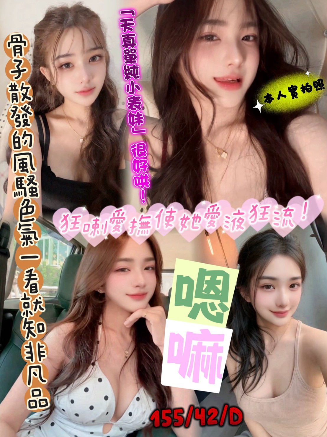 馬來西亞新竹嗯嘛定點圖片