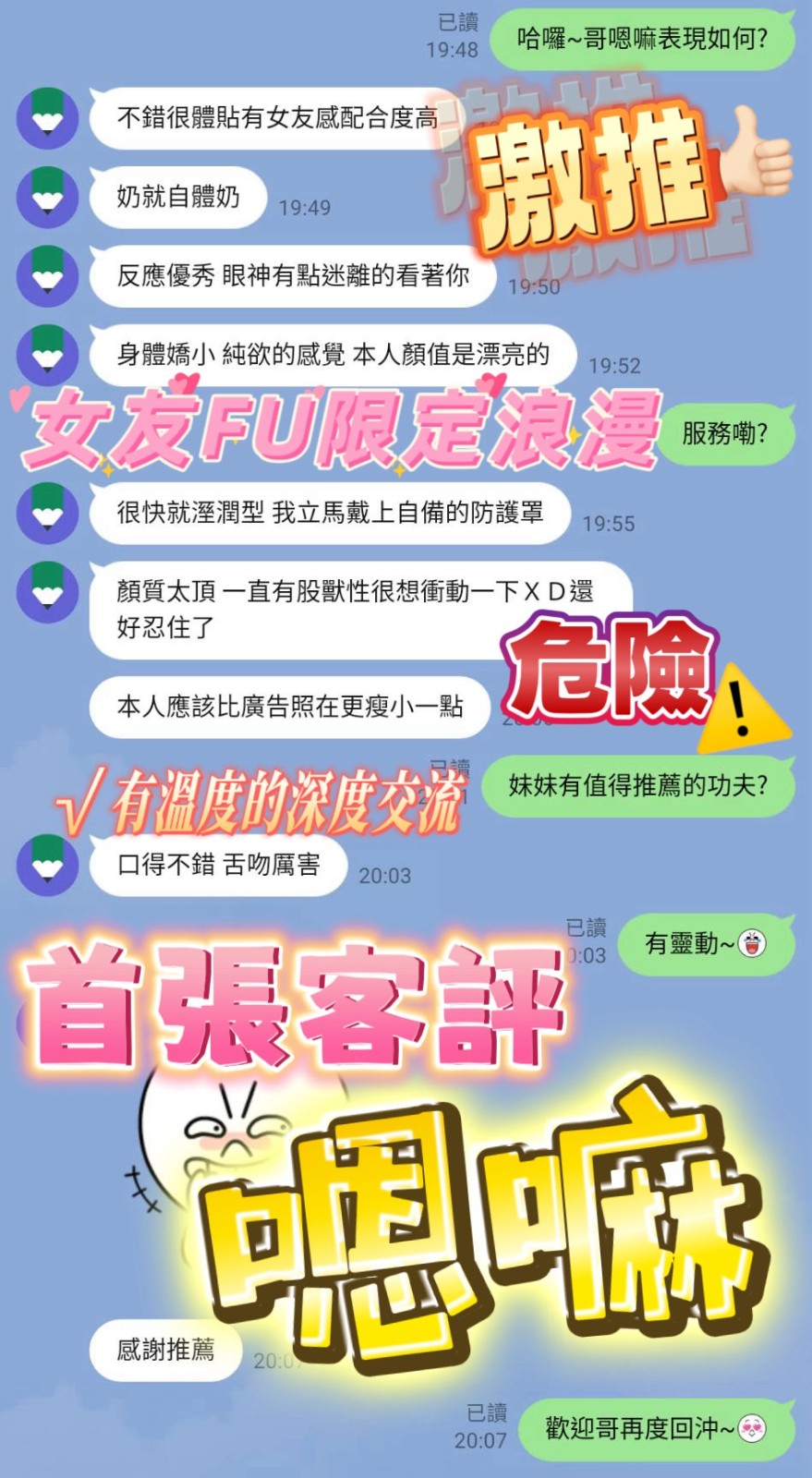 馬來西亞新竹嗯嘛定點圖片