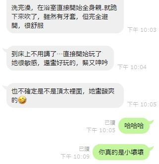 馬來西亞新竹壞壞定點圖片