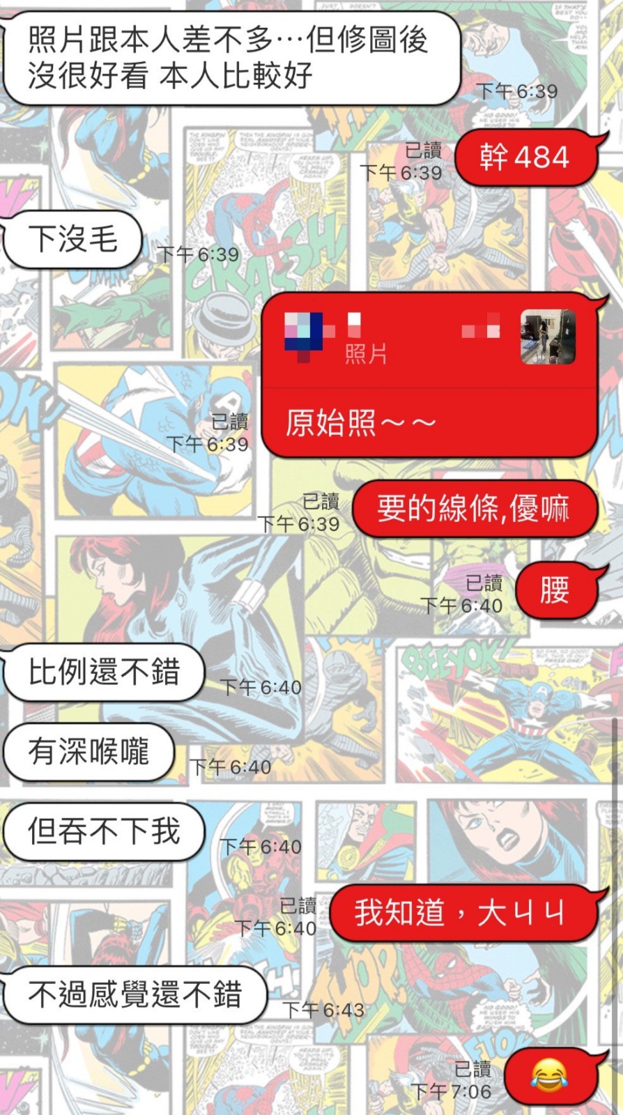 馬來西亞新竹壞壞定點圖片