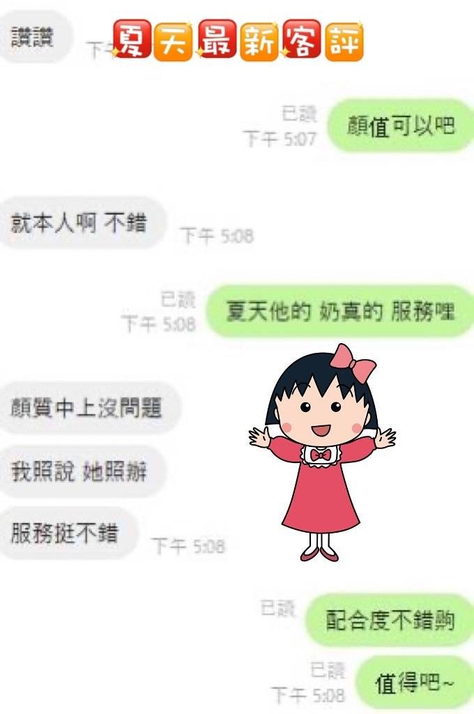 馬來西亞新竹夏天定點圖片