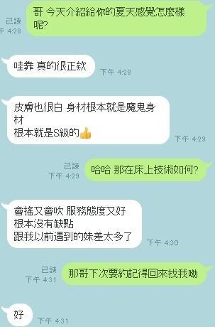 馬來西亞新竹夏天定點圖片
