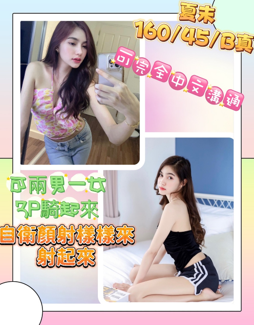 馬來西亞新竹夏末定點圖片