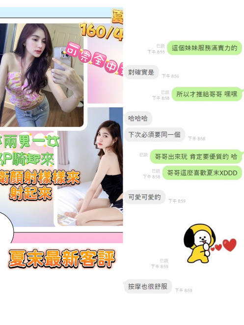 馬來西亞新竹夏末定點圖片