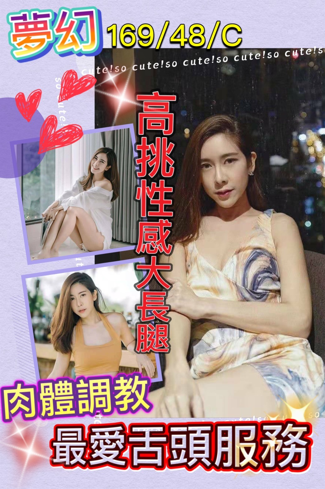 馬來西亞新竹夢幻定點圖片