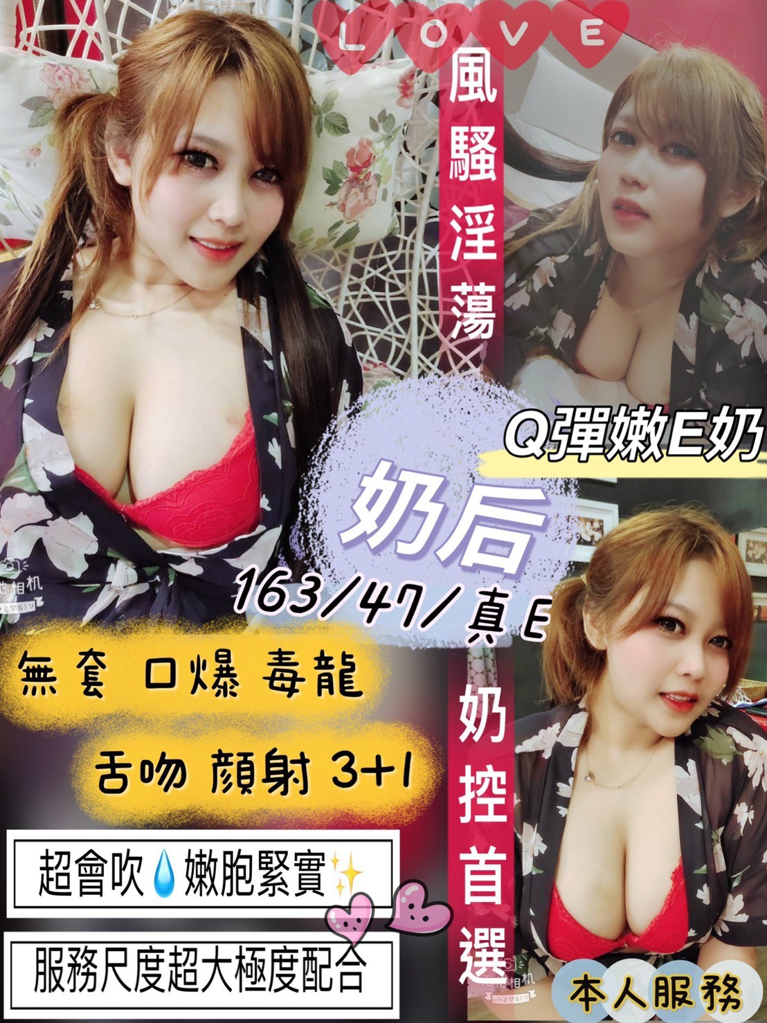 馬來西亞新竹奶后定點圖片