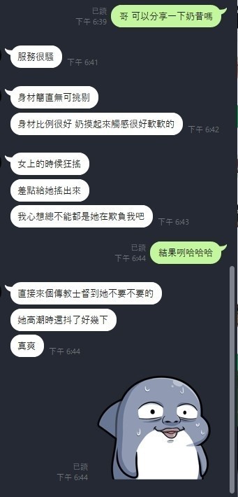 馬來西亞新竹奶昔定點圖片