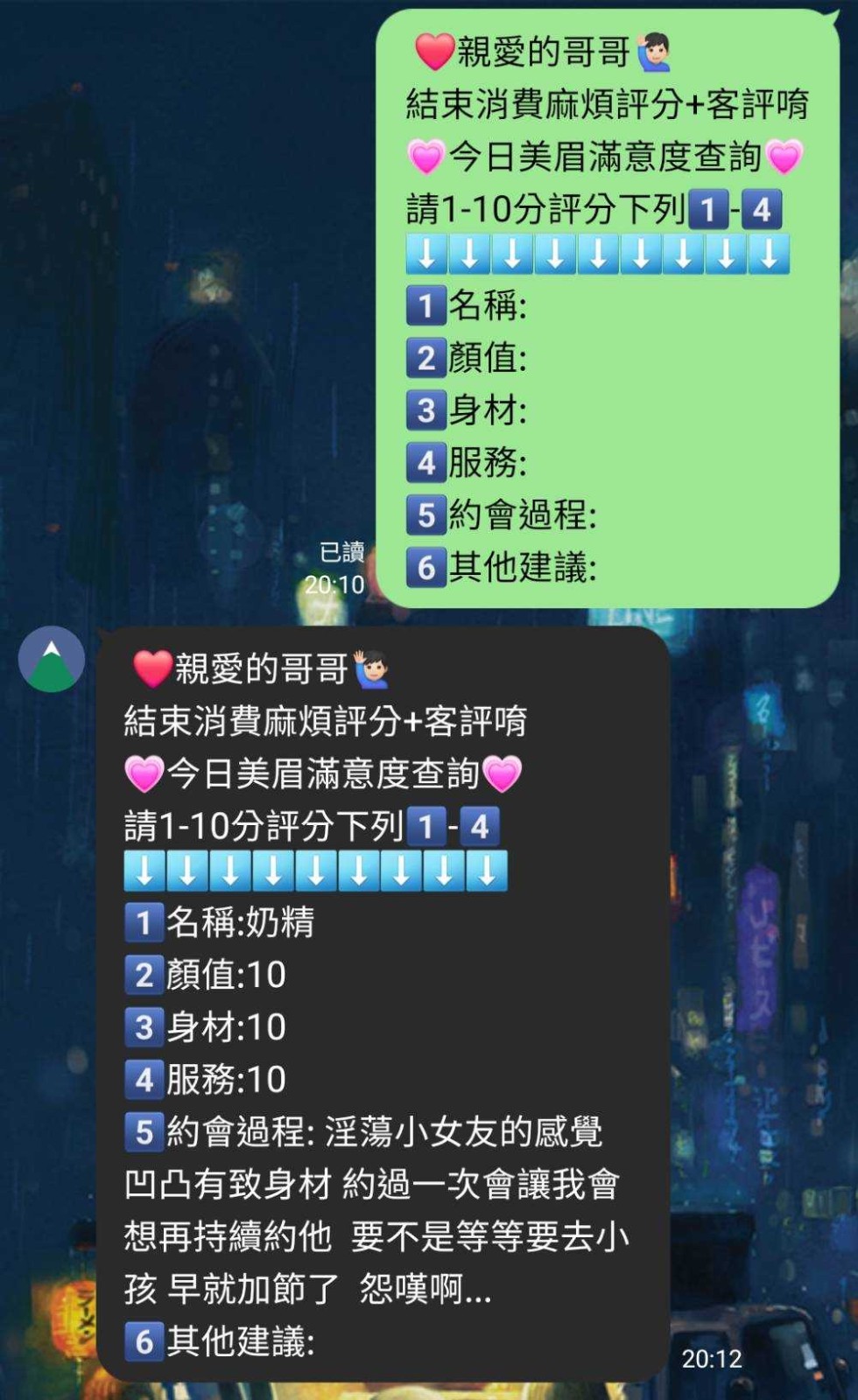 馬來西亞新竹奶精定點圖片