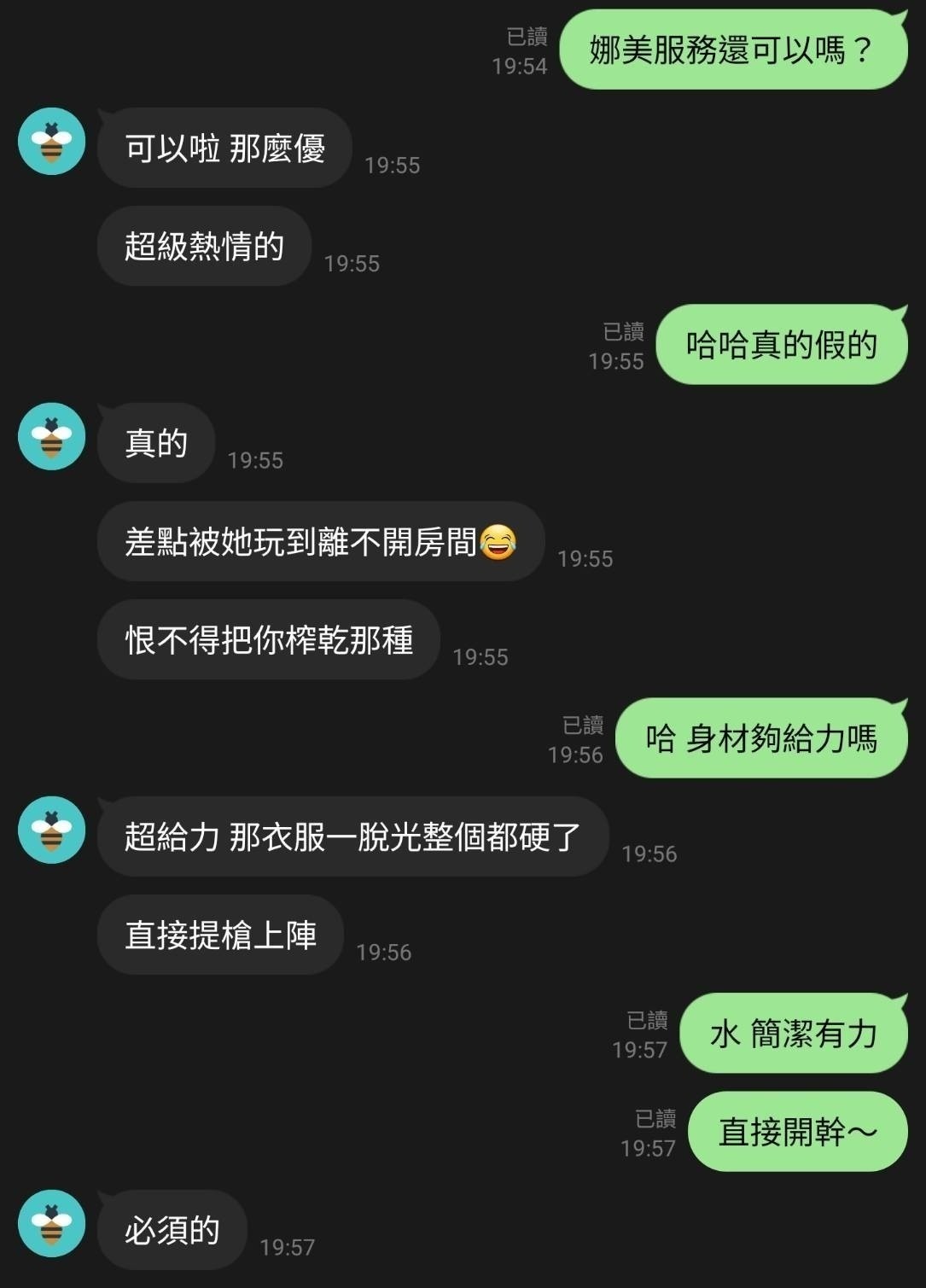 馬來西亞新竹娜美定點圖片