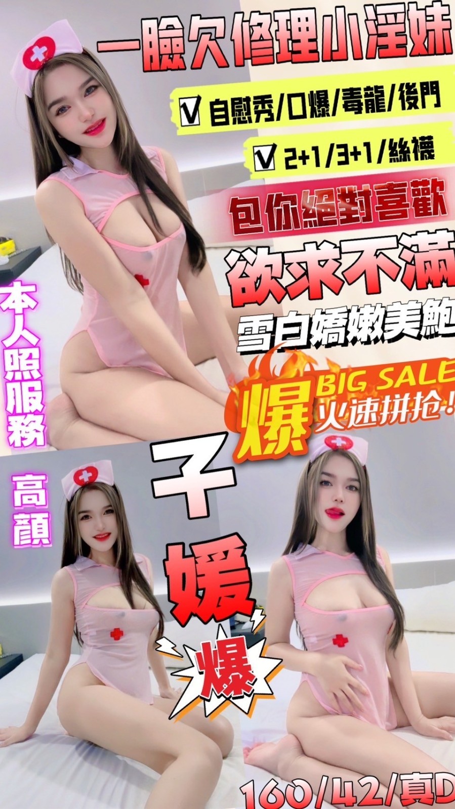 馬來西亞新竹子媛定點圖片