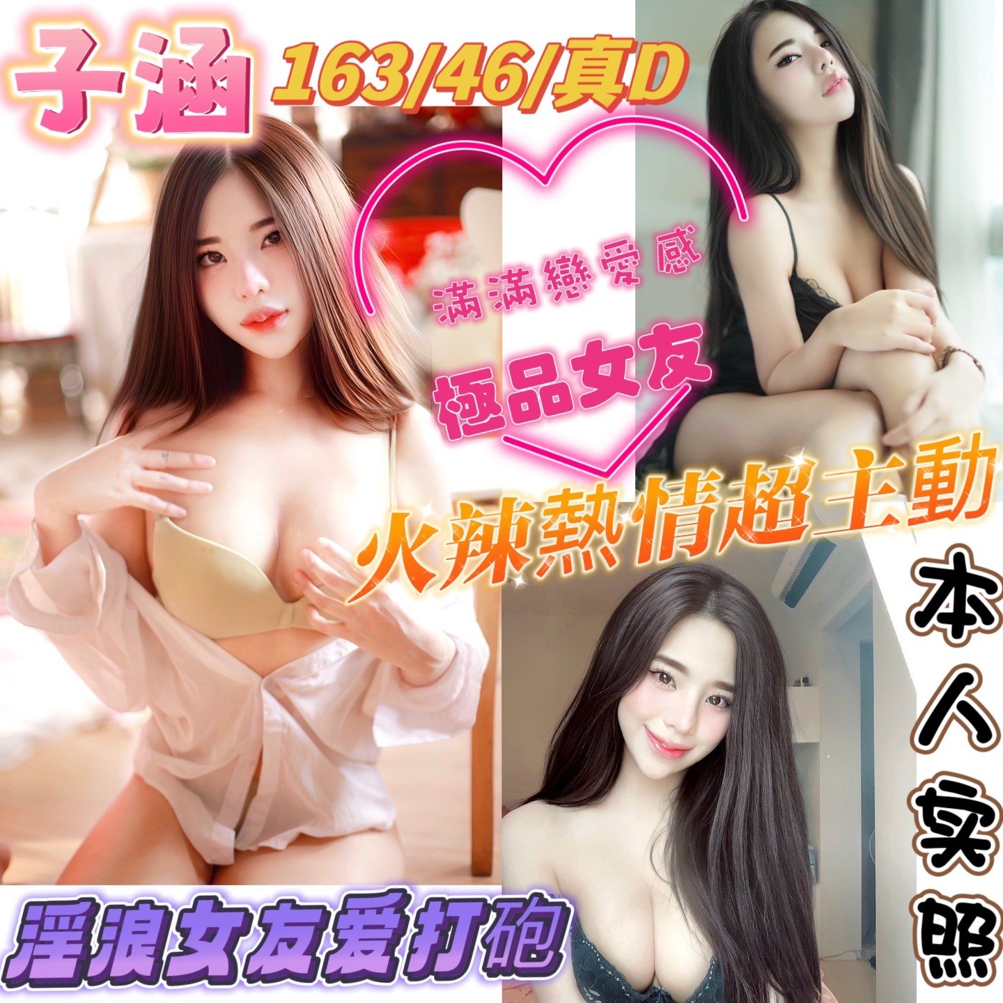 馬來西亞新竹子涵定點圖片