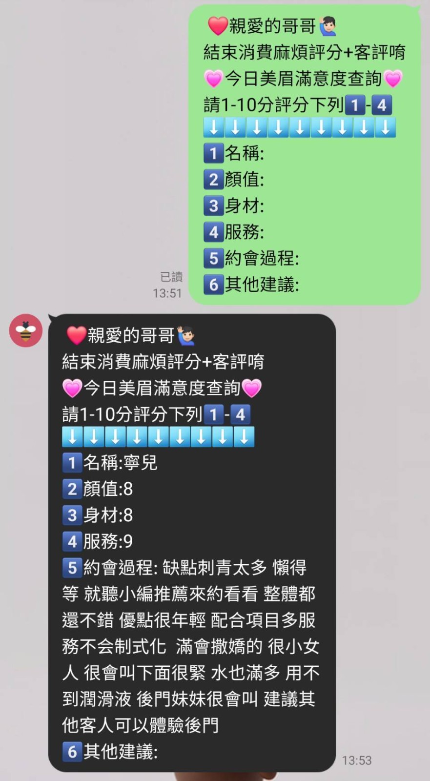 馬來西亞新竹寧兒定點圖片