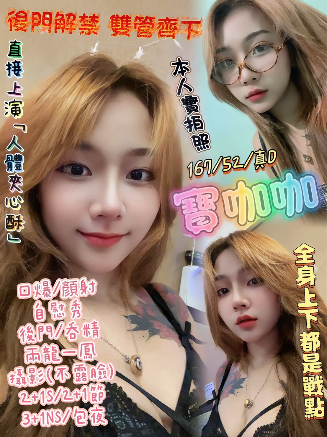 馬來西亞新竹寶咖咖定點圖片