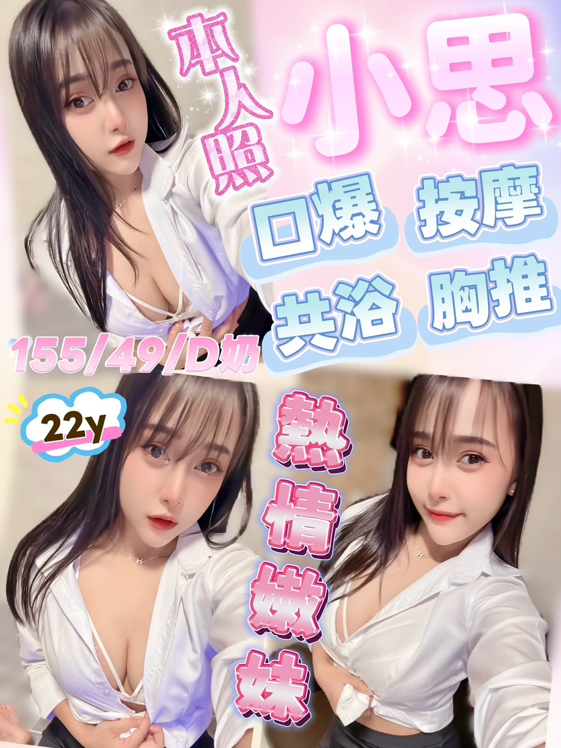 馬來西亞新竹小思定點圖片