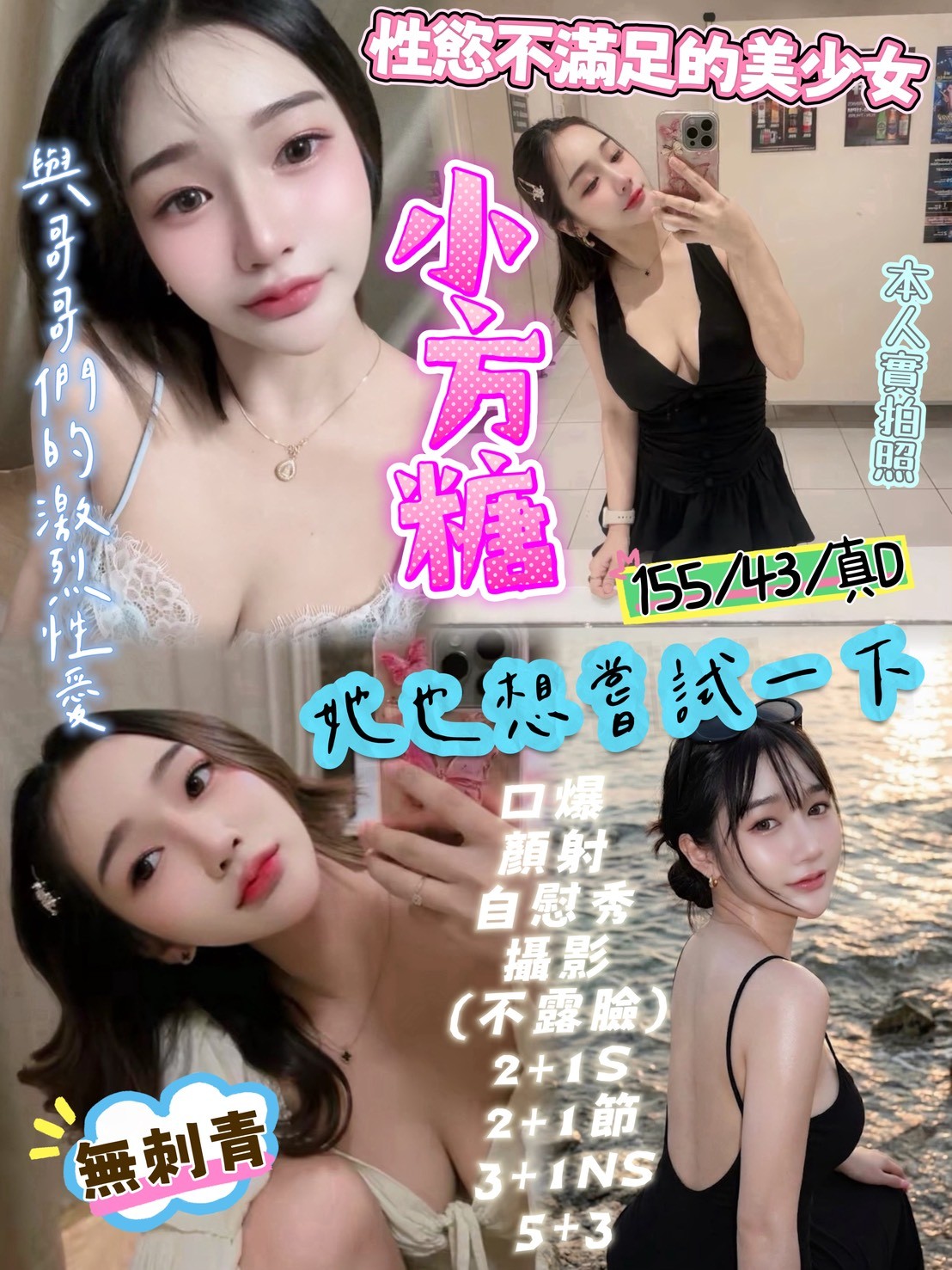 馬來西亞新竹小方糖定點圖片