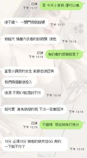 馬來西亞新竹小茉莉定點圖片