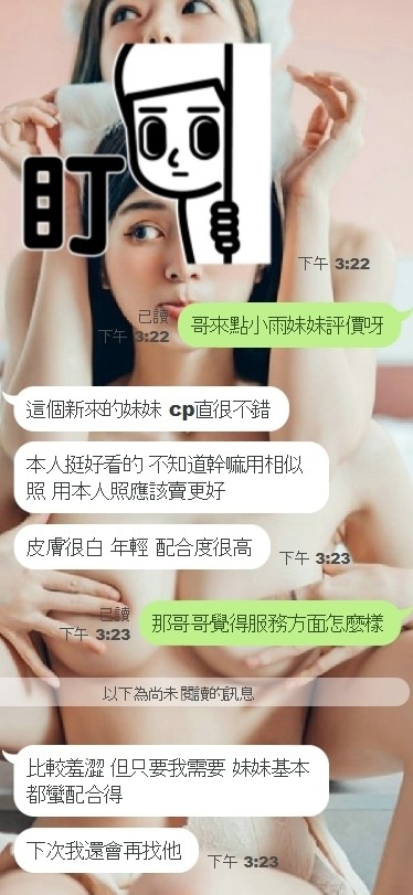 馬來西亞新竹小雨定點圖片
