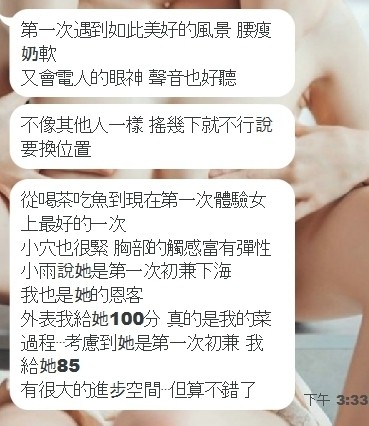 馬來西亞新竹小雨定點圖片