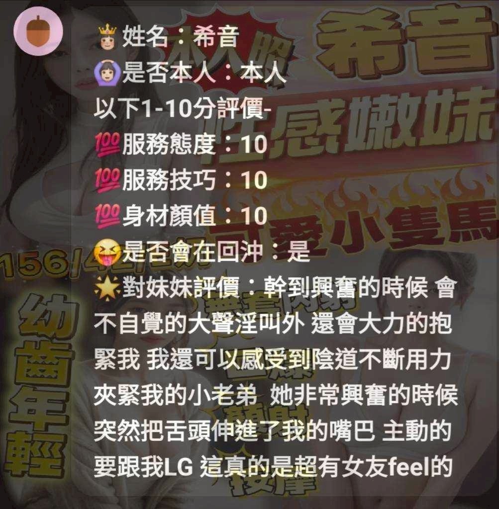 馬來西亞新竹希音定點圖片
