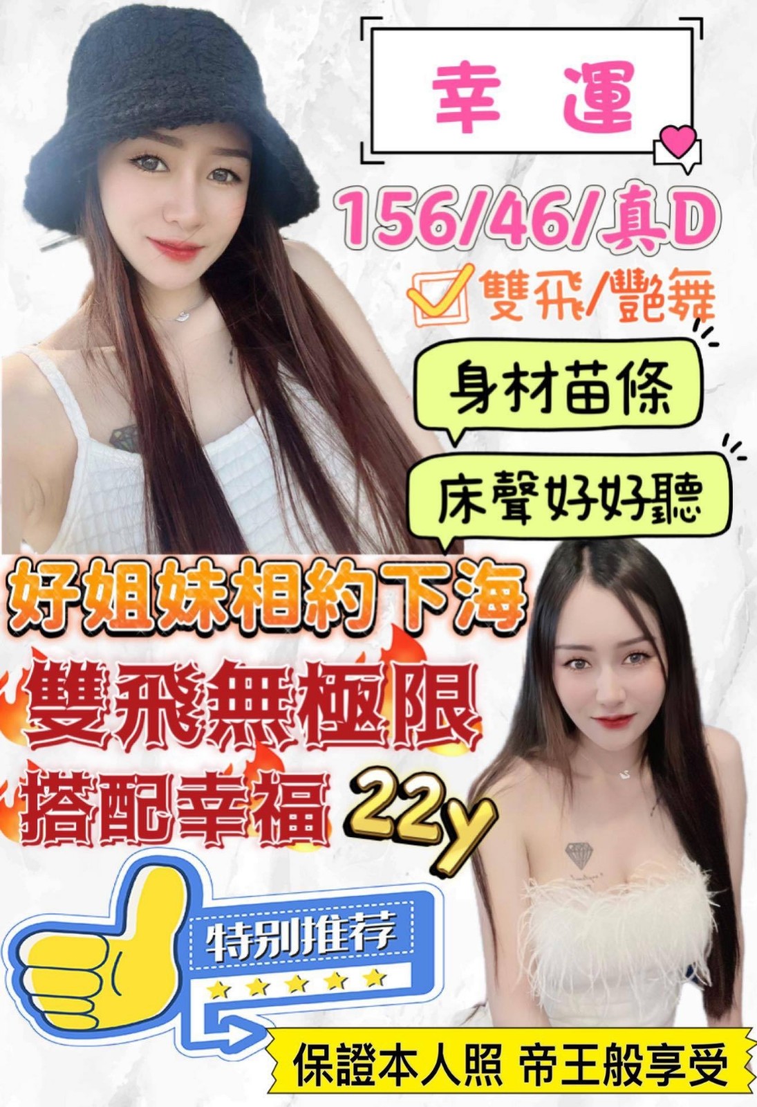 馬來西亞新竹幸運定點圖片