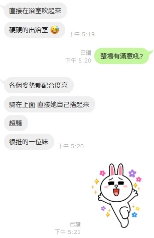 馬來西亞新竹悠莉定點圖片