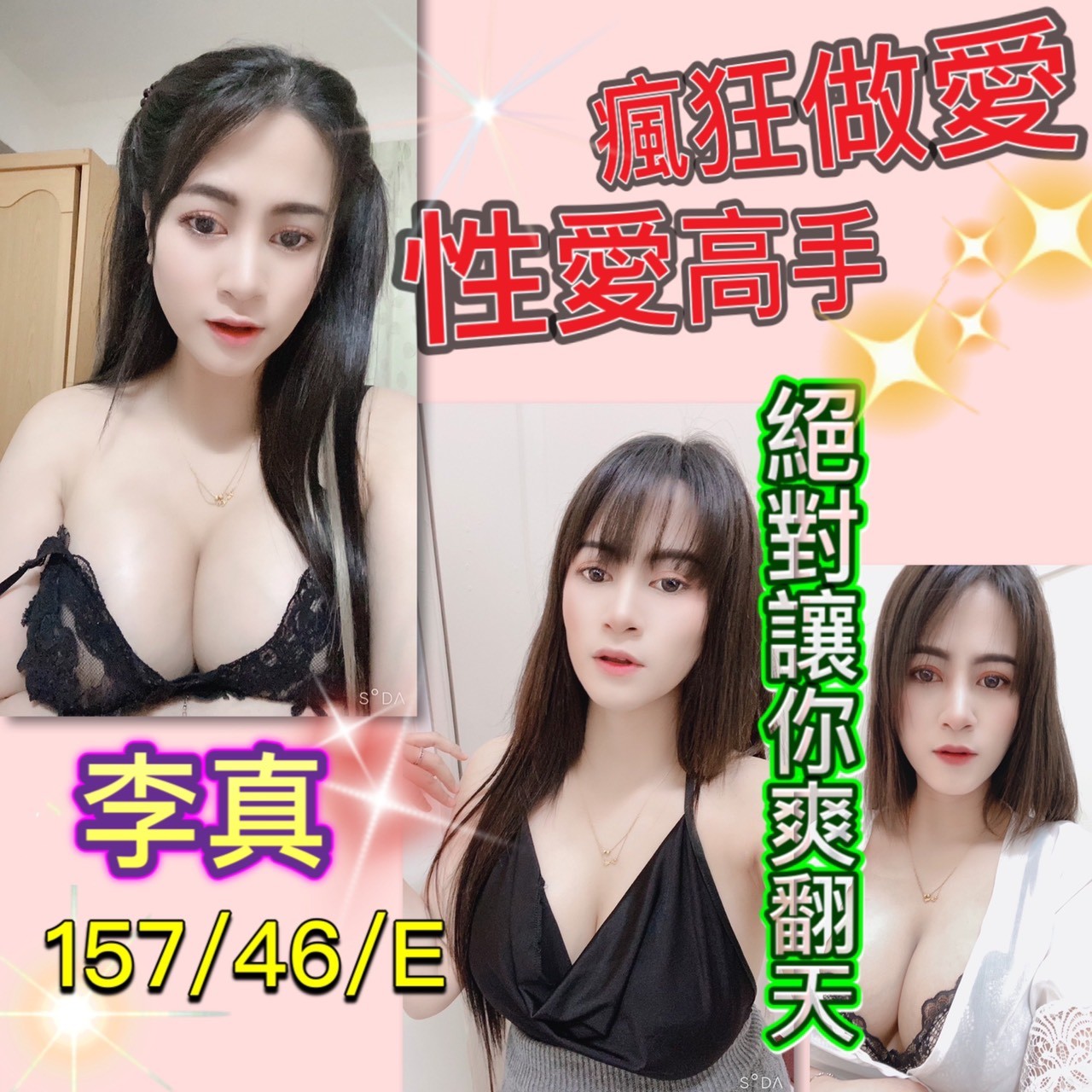 馬來西亞新竹李真定點圖片