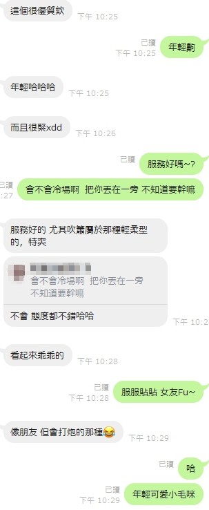 馬來西亞新竹毛咪定點圖片