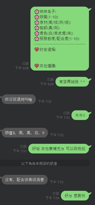 馬來西亞新竹水水定點圖片