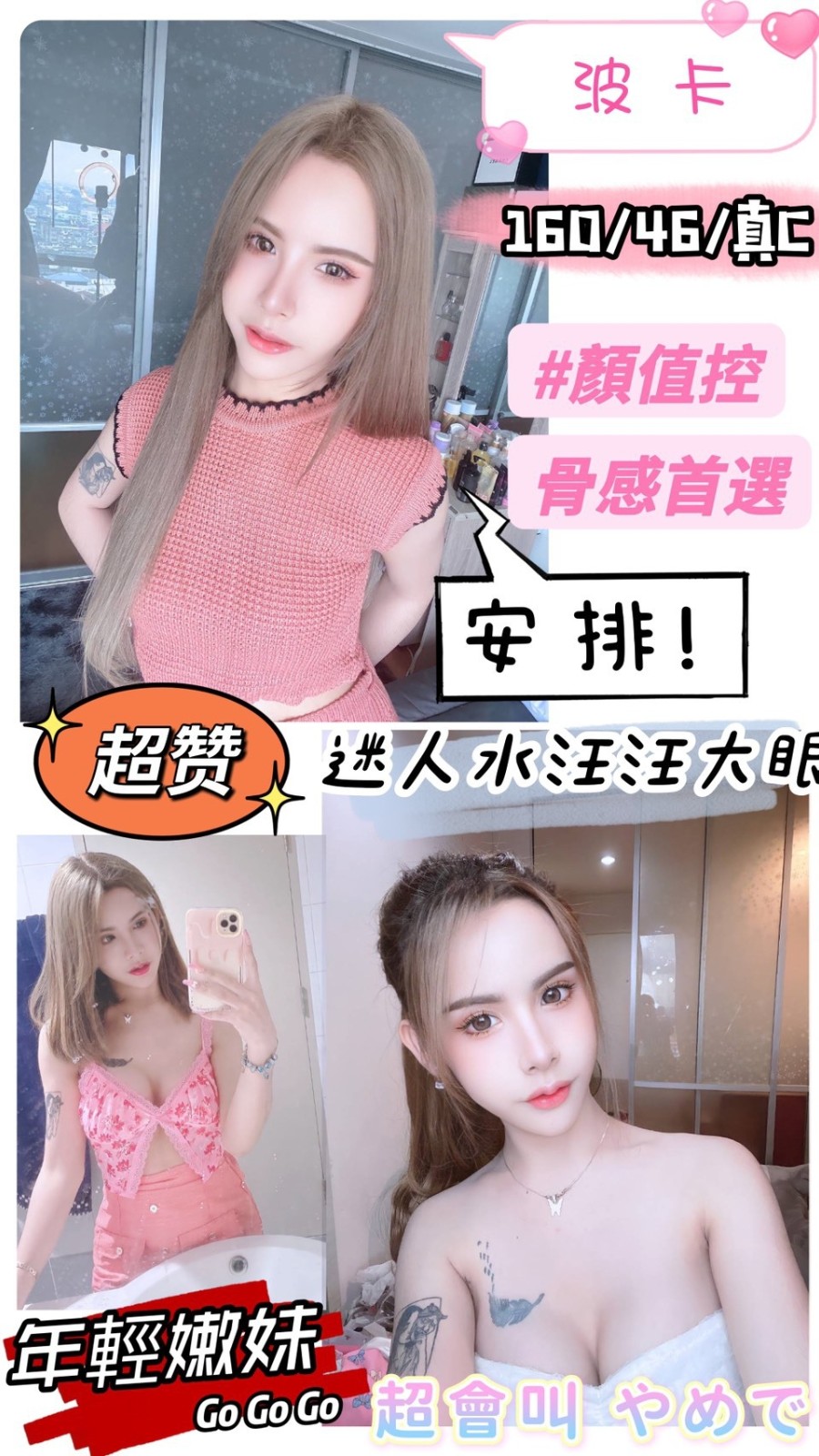 馬來西亞新竹波卡定點圖片