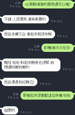 馬來西亞新竹海棠定點圖片