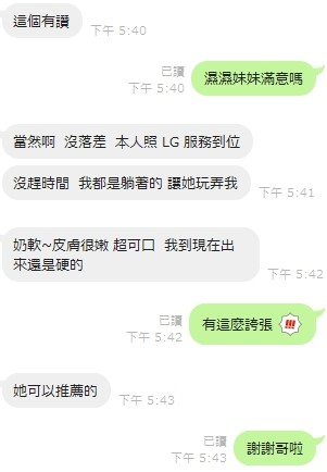 馬來西亞新竹濕濕定點圖片