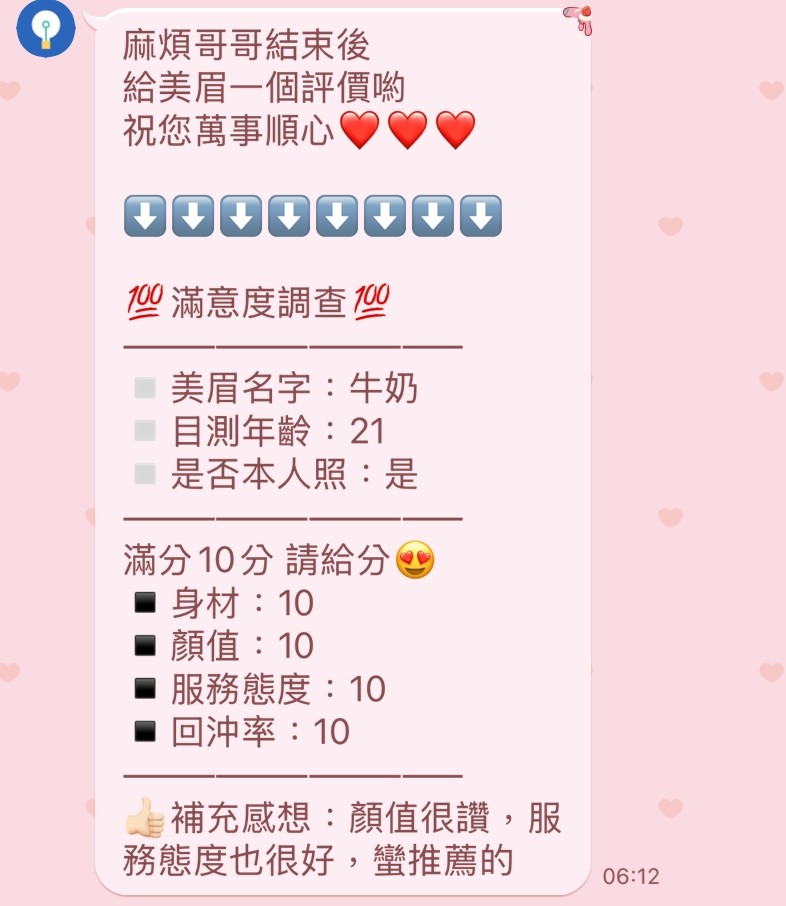 馬來西亞新竹牛奶定點圖片