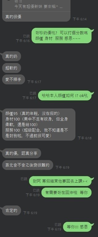 馬來西亞新竹珍奶定點圖片
