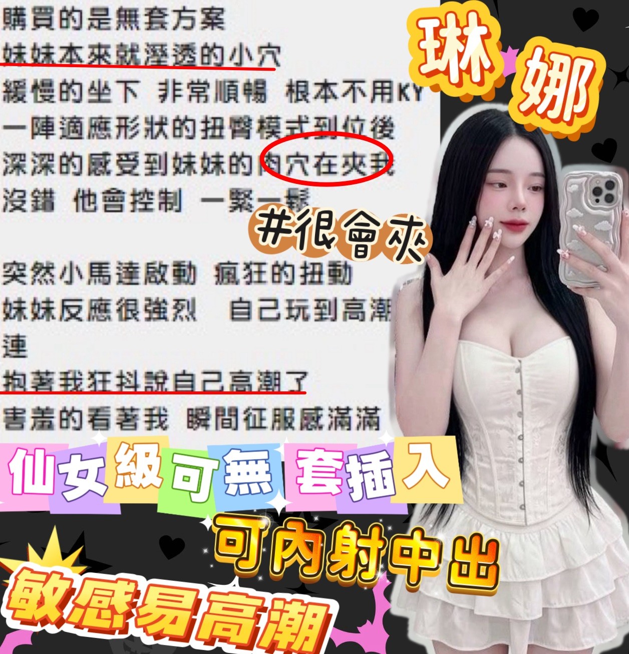 馬來西亞新竹琳娜定點圖片