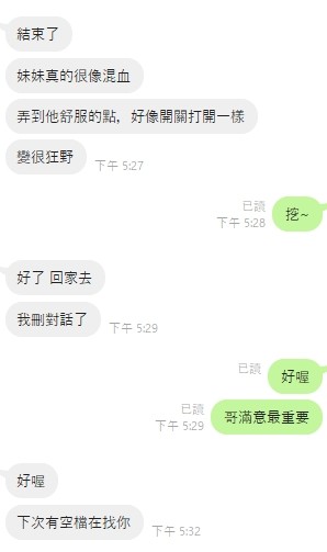 馬來西亞新竹甜芯定點圖片