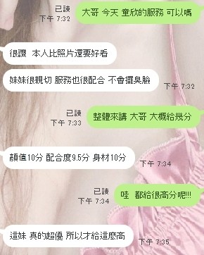 馬來西亞新竹童欣定點圖片