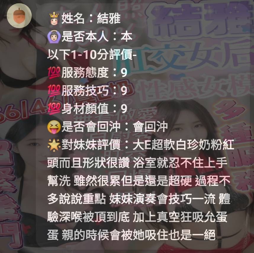 馬來西亞新竹結雅定點圖片
