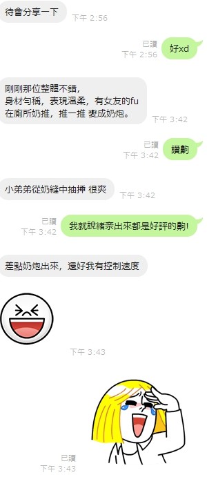 馬來西亞新竹緒奈定點圖片